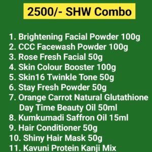 Summer Special SHW 2500rs Combo ✨